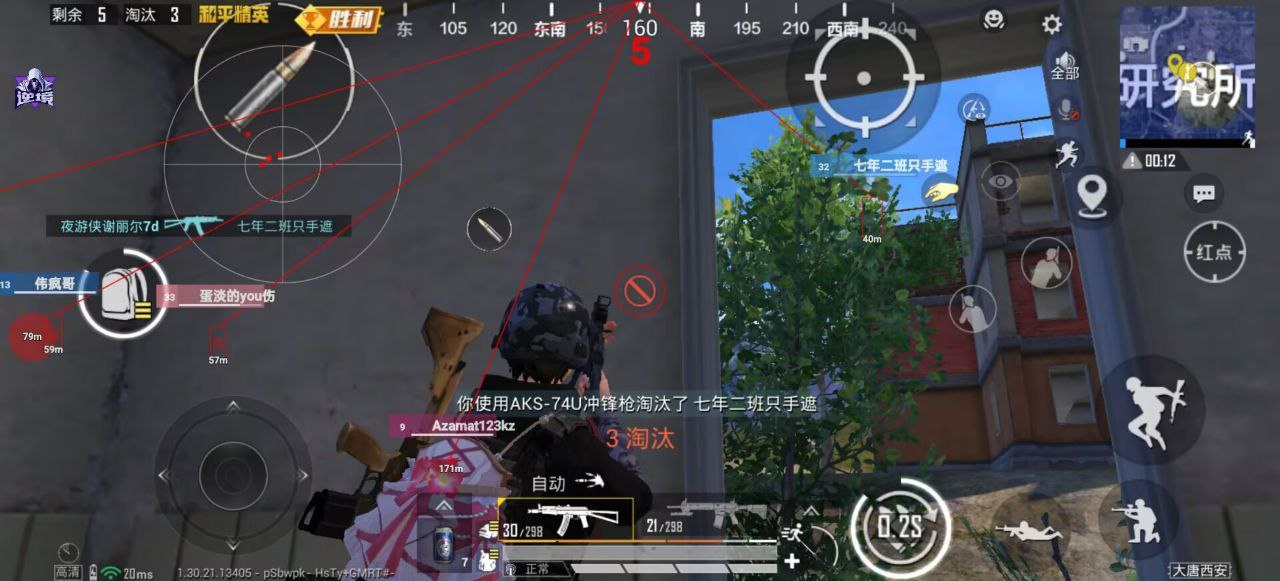 和平精英辅助工具的功能与优势相关图片